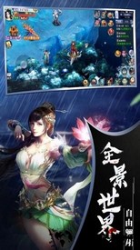 帝震万界手游 v1.1.6 安卓版 2