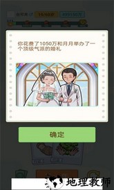 首负模拟器手游 v1.2 安卓版 0