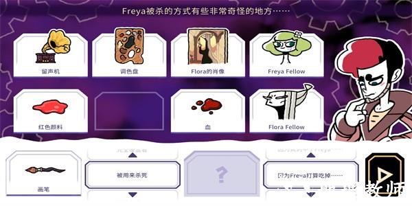 缠结塔手机版 v1.0 安卓版 2