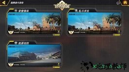 坦克精英游戏 v1.3 安卓版 1