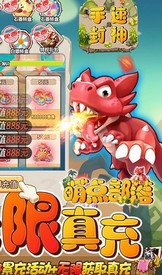 萌点部落最新版 v1.0 安卓版 0