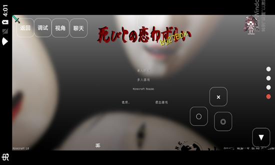 我的世界至死不渝的爱手机版 v0.8 安卓版 0