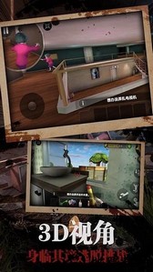 恐怖女邻居手机版 v1.2 安卓版 1