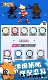 忍术对决手游 v2.1 安卓版 2