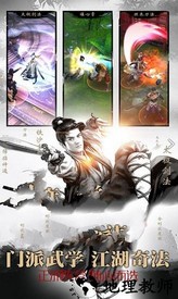 狂浪江湖红包版 v2.0.0 安卓版 1