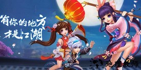 醉仙武qq微信登录版 v3.2.8 安卓版 2