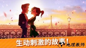 delicious world中文版(美味餐厅世界) v1.35.1  安卓版 0