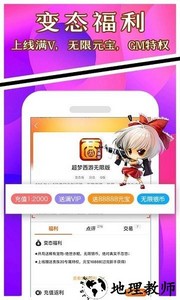 手游礼包神器最新版 v1.2.4 安卓版 1