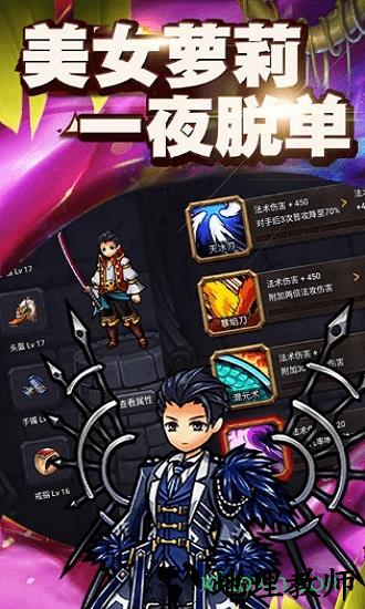 王者世纪九游版 v2.0.0 安卓版 1
