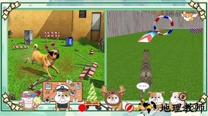 狗狗大作战游戏 v1.1 安卓版 1