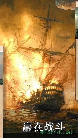 船长的选择手游 v3.99 安卓版 0