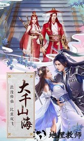 神之仙界官方版 v7.5.0 安卓版 1