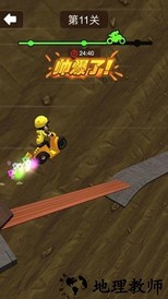 一起飙个车手游 v1.0 安卓版 0