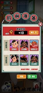 胡同洋画王手游 v0.0.8 安卓版 0