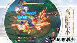 一剑永恒游戏 v11.0.4 安卓版 2