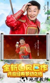 大圣轮回微信登录版 v2.3.5 安卓版 0