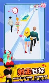 塑料姐妹花最新版 v1.1.0 安卓版 3