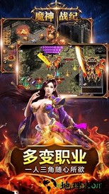 魔神战纪 v1.0.1 安卓版 2
