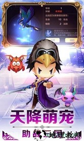 九游勇者萌将传手游 v2.1.5 安卓版 0