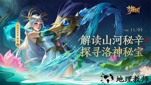 勺子梦三国官方版 v4.5 安卓最新版 3