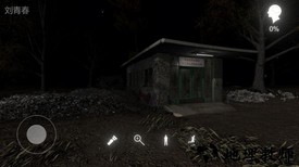 冯跃进最新版 v1.2 安卓版 1