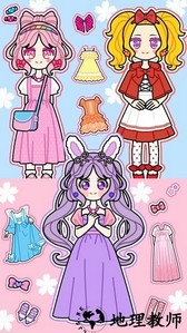 公主时尚舞会手游 v1.0 安卓版 0