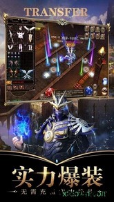 剑魔觉醒 v0.3.8 安卓版 0