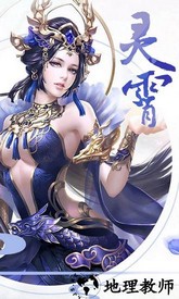 修真系统1.0最新版 v1.6.8 安卓版 1