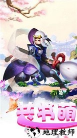 仙侣奇缘最新版 v1.5 安卓版 3