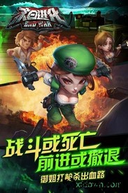 末日进化4399版 v2.0.1.0 安卓版 3