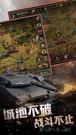 铁血装甲 v1.0.2 安卓版 1