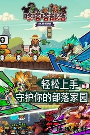 热战联盟 v1001.11.07121 安卓版 0