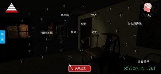 李家小院游戏 v1.0.2 安卓版 2
