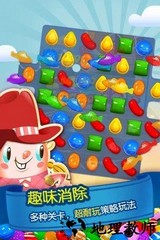 糖果传奇单机破解版(candy crush saga) v1.132.0.2 安卓版 3