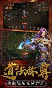 冰雪欧皇版手游 v2.0 安卓版 2