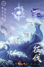 剑舞乾坤百度版 v1.63.84 安卓版 1