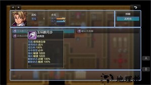 水浒风云传手机版 v1.7.0 安卓版 0