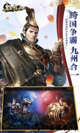 真龙霸业华为版 v1.7.0 安卓版 0