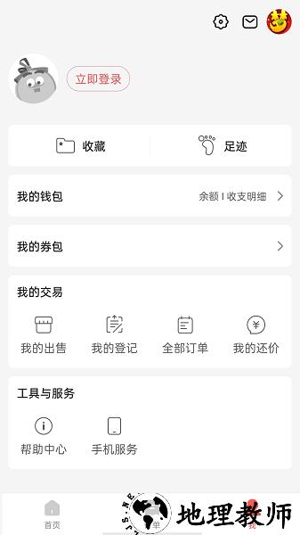 网易藏宝阁渠道版官方版 v5.35.0 安卓版 2