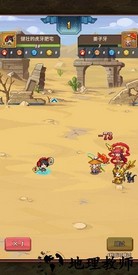 冒险军团最新版 v1.1.26 安卓正版 0