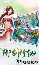 万剑乾坤果盘版 v5.62.0 安卓版 0