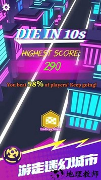 10秒必须死赛车循环 v1.0.6 安卓版 2