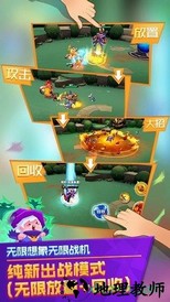 超燃之战 v1.0.3 安卓版 2