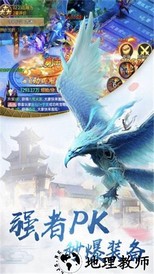 我的异兽特牛官方版 v1.1.0 安卓版 1