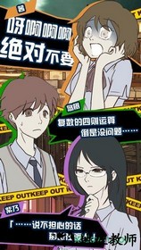 怪异揭示板与七重传言手游 v1.1 安卓版 0