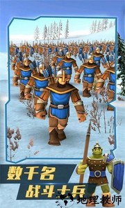 全民战争模拟器手游 v5.5 安卓版 4