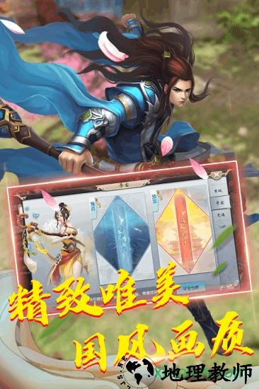 蓬莱最新版 v1.0.0 安卓版 0
