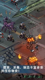 像素危城最新版 v1.012 安卓版 0