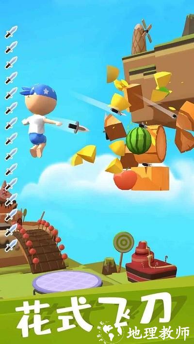 我这一刀最新版 v1.0 安卓版 0