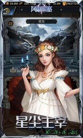 风暴要塞 v2.6.1 安卓版 0
